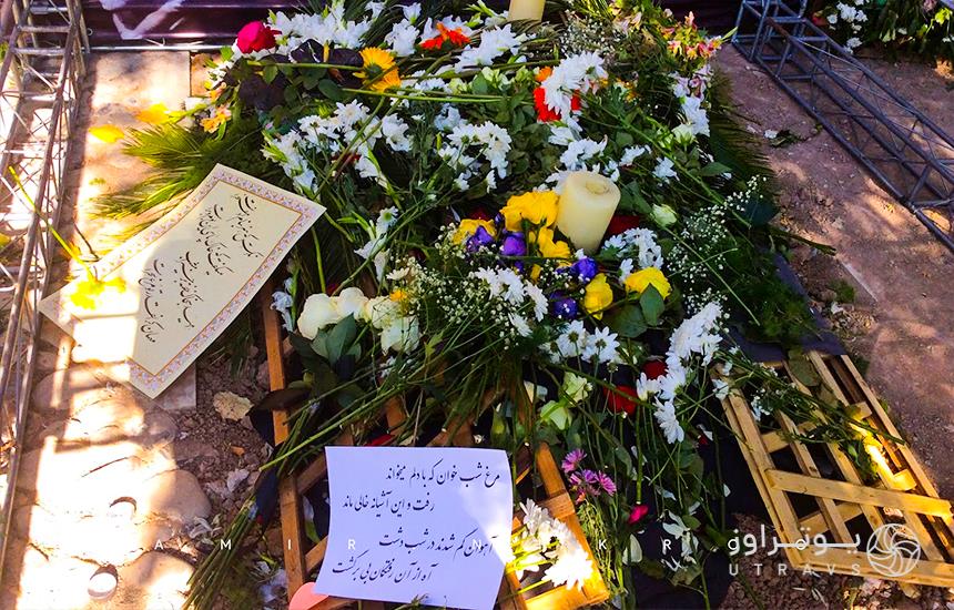 Flowers at Shajarian's Grave